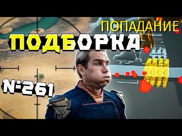 War Thunder - РИКОШЕТ-Рекордсмен, КРИВОЙ УРОН и ЛОУРАЙДЕР #261