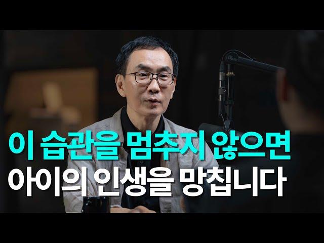 Why Korean Children Are Depressed (+ Secrets of Happy and Smart Children) | Professor Kim Joo-hwan