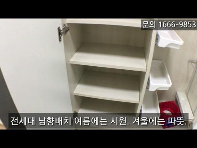 경기도 광주 아파트 분당 전세값도 안되는 내집마련 실입주금9천만원,즉시입주 가능 오포 문형 양우내안애!