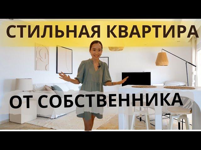 Обзор квартиры в Авсалларе Алания Турция  Идеальная вторичка