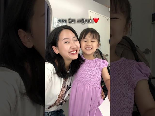 아기를 낳은 줄 알았는데 친구를 낳았다 3살아기와 30살 엄마 #baby #daughter #mom #shorts #인생네컷