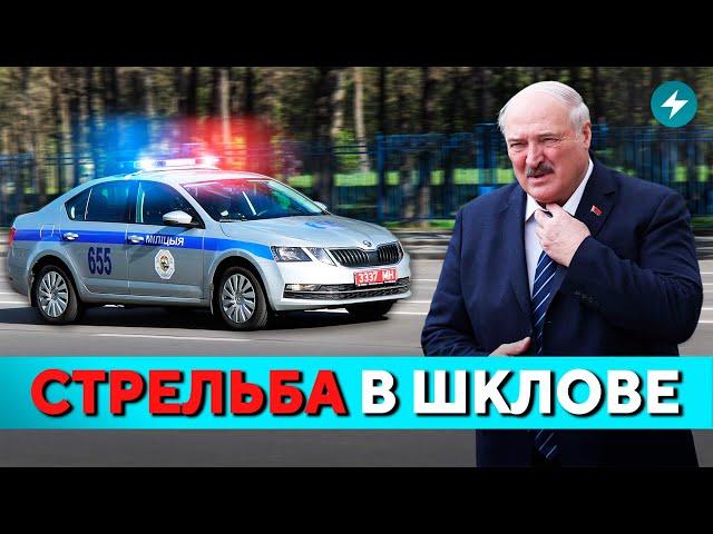 Шокирующее происшествие! Штурм в Гомельской области. Огромная пробка в Бресте // Новости Беларуси