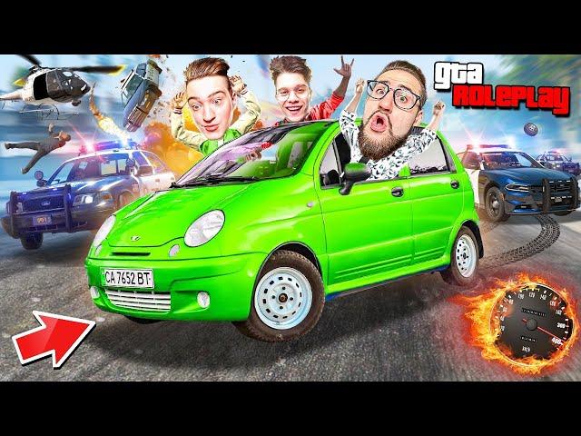 ТАК НАС ЕЩЕ НЕ УНИЖАЛИ...! ДОГОНИ МАТИЗ И ПОЛУЧИ 500.000$! (GTA 5 RP)