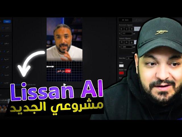 مشروعي الجديد غادي يعاون صناع المحتوى