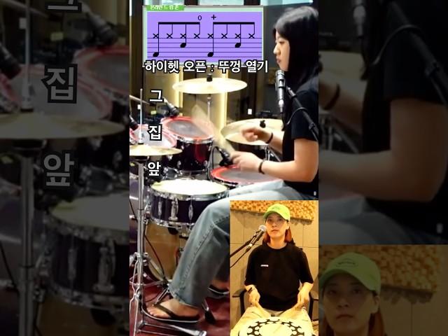 은퇴 준비는 드럼존레슨비디오텔레비젼과함께 #드럼존레슨비디오텔레비젼 - 그집앞 ️010-7397-7670