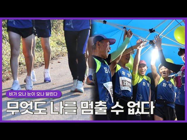 [숏클립] 무엇도 나를 멈출 수 없다 | 생생투데이 사람과 세상 (KBS 2024.11.08. 금 방송)