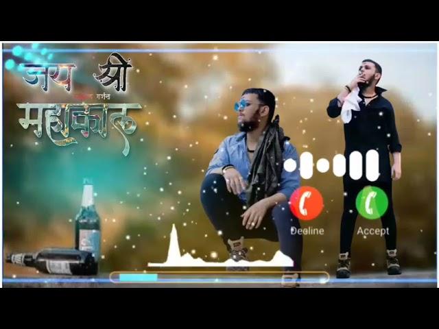 मुझे हल्के में मत लेना छोड़ durlabh kashyap ka ringtone MP3 YOGI 4 gaming