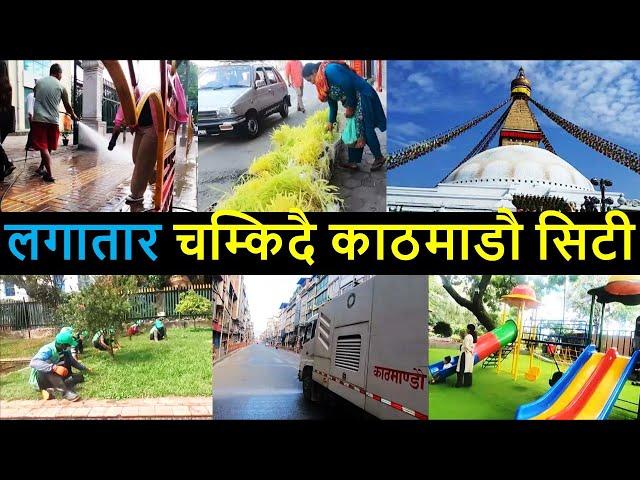 ️ Changing Kathmandu after Balen Action | Result of Balen Action in Kathmandu | Balen Shah News