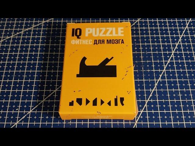 Собрать IQ puzzle Рубанок из 8 деталей (Arrange the Hand plane out of 8 pieces)