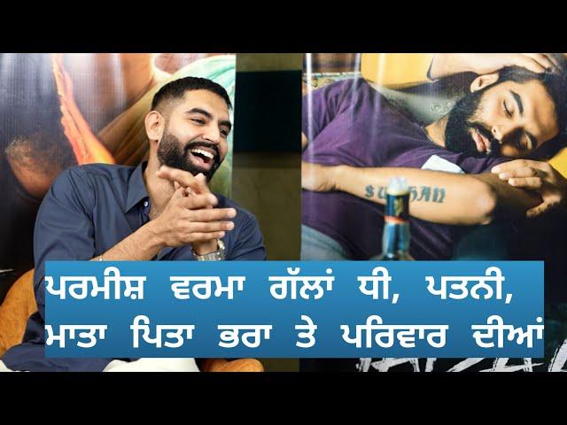 Tabaah | Parmish Verma Special Interview | Family | Daughter | Friend | Life | Punjabi Teshan