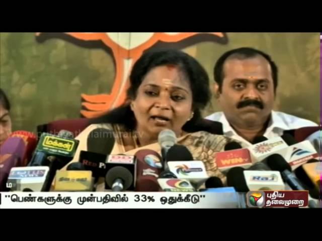 Reaction of leaders of various political parties to the railway budget announcements