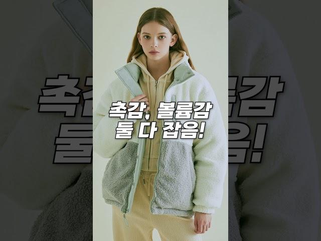 패딩거지라니 말이 심하네