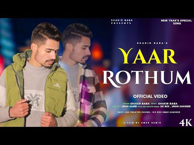 YAAR ROTHUM !! SHAKIR BABA !!SHAHID VAAKHS !! UMAR HAMID !! NEW KASHMRI LOVE SONG 2023 !!