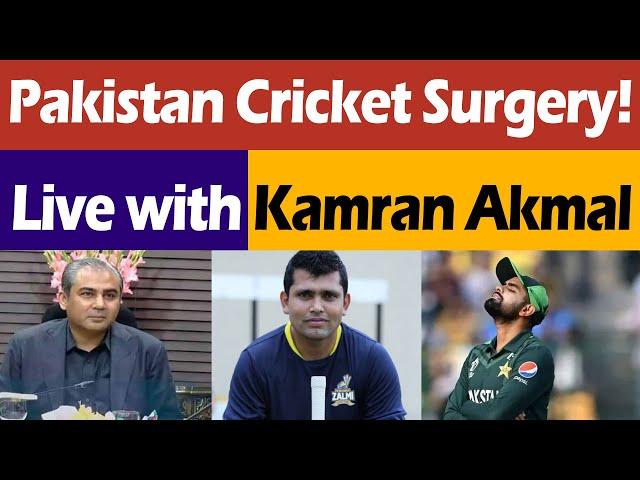 Live with Kamran Akmal | Babar Azam Resignation | Pakistan Cricket Crises