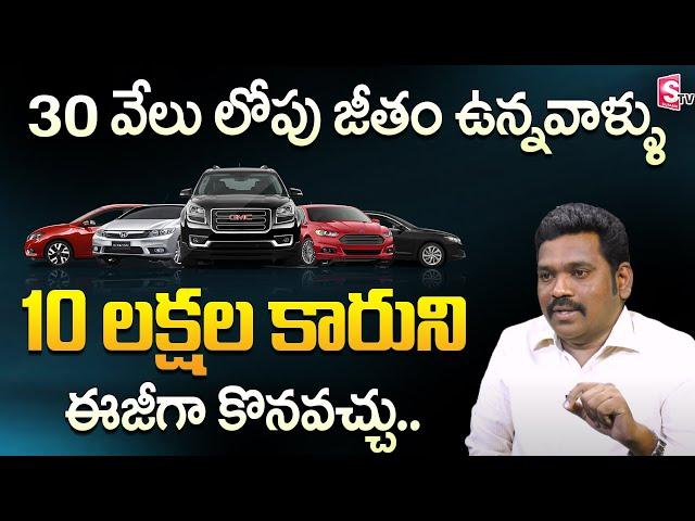 Ram Prasad - Buying A New Car in India? | Mistakes while buying a Car | Financially smart car buying