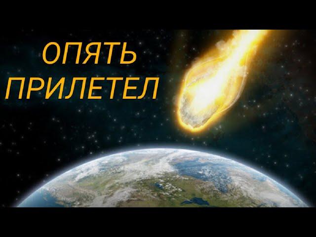 В России упал метеорит 17 ноября 2021 года / Krievijā nokrita meteorīts / A meteorite fell in Russia