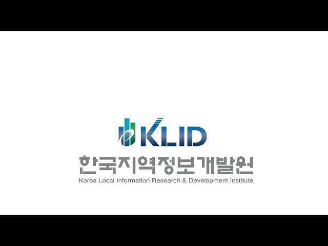 한국지역정보개발원 홍보동영상(국문)