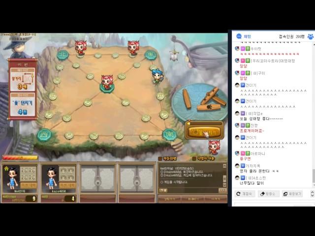 [리니지 똘끼 100%]린플레이어 미녀 운영자와 윷놀이!! 지면 현금30만,이기면 사진30장!!