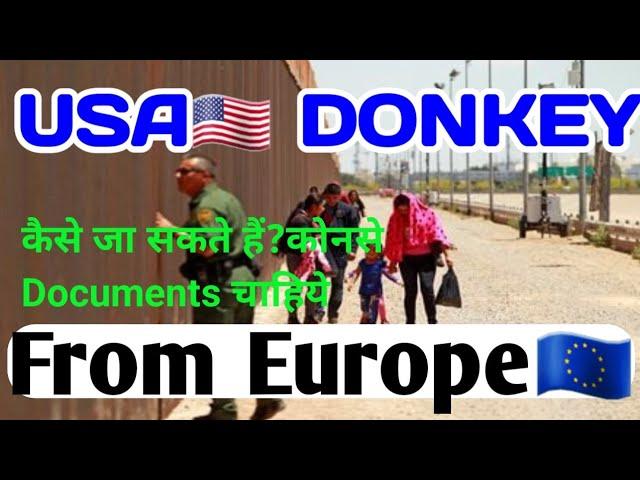 USA DONKEY from Europe 2023 | Europe se Mexico  kaise jae | Flight to El Salvador from Europe