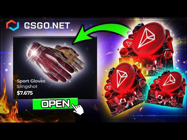 CSGONET I TRIED ALL EXCLUSIVE CASES! Mycsgo Csgonet промокод Promo Code