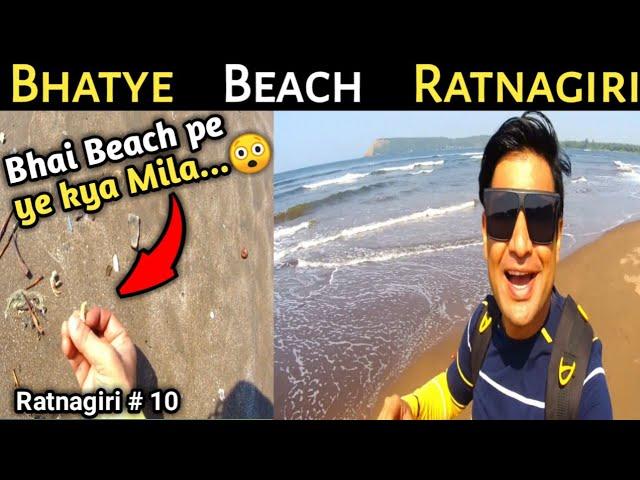 Bhatye Beach Ratnagiri Vlog ll Bhatye Beach Ratnagiri ll Bhatye Bridge ll Ratnagiri Series Part - 10