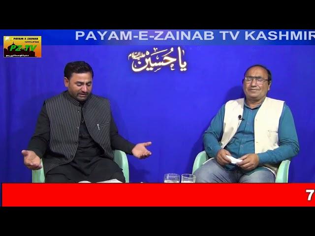 ZINDAGI HUND SAFAR || PART-2ND || NOWHA KHAN IMTIYAZ HUSSAIN TAZA ODNA SONAWARI PZTV KASHMIR