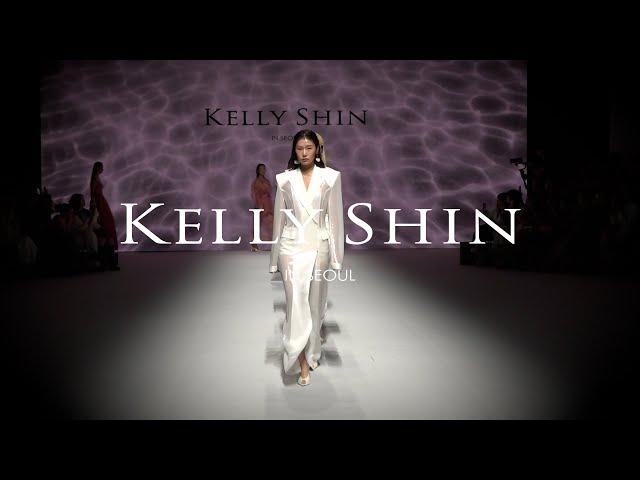 KELLY SHIN｜2025 S/S Seoul Fashion Week 서울패션위크