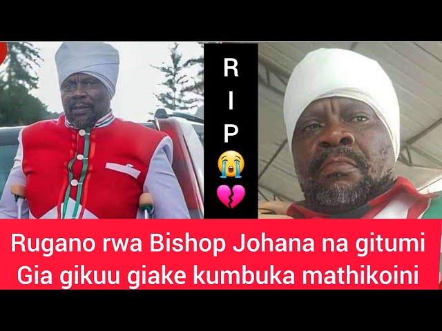 RUGANO RWA MUTIGAIRI BISHOP JOHANA NA KIRIA KIRAMURAGIRE KUMBUKA HINDI YA MATHIKO MAKE RIP