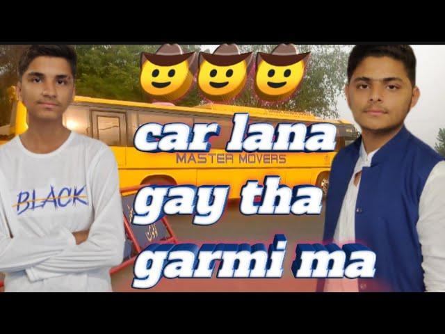 FAISALABAD ke BUS kyder the..... Hum car la ai