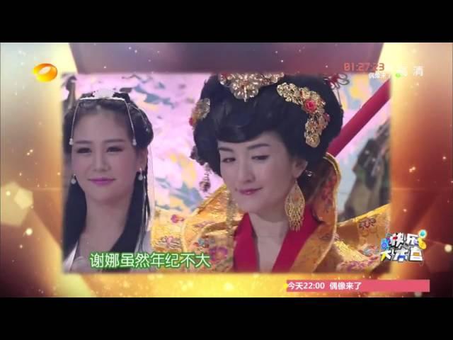 《快乐大本营》看点: 乔振宇古装扮相惊艳集合 Happy Camp 10/24 Recap: Qiao Zhenyu Ancient Costume Look【湖南卫视官方版】