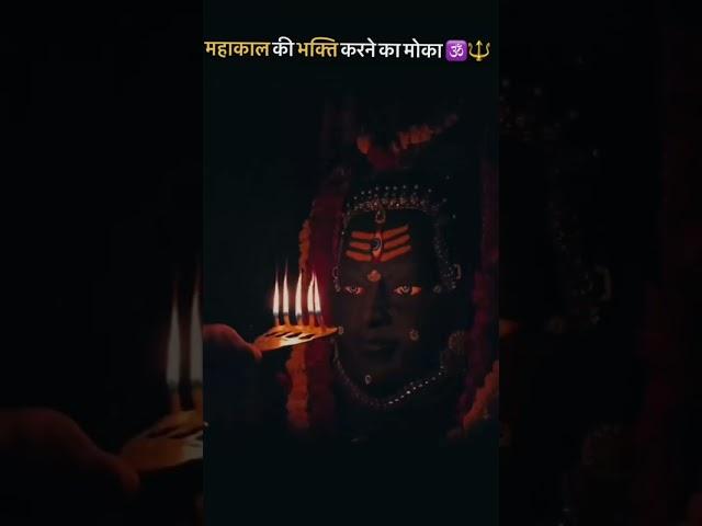 yes  #love #mahadev #shivmandirakhadakarala
