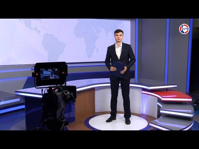 Чем живет телеканал СТВ сегодня?