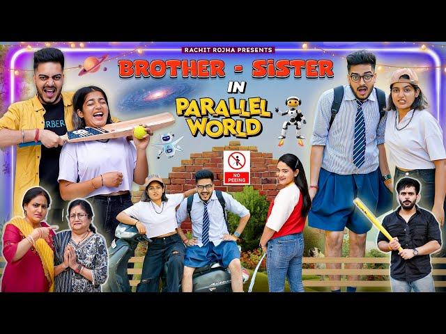 BROTHER - SISTER IN PARALLEL UNIVERSE || Rachit Rojha