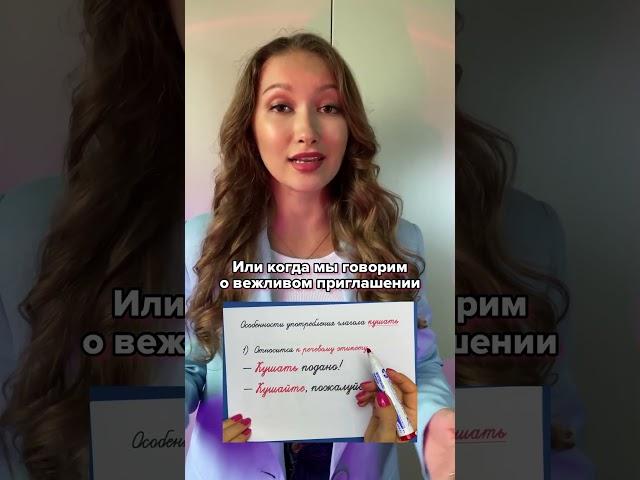 Полина Гагарина - Русский язык. Онлайн школа EXAMhack #examhack #егэрусский #огэрусский