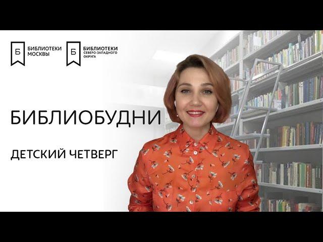 Книга об ответственности друг перед другом и перед планетой. Гудрун Паузеванг, "Облако"