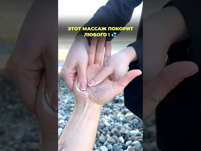 Этот МАССАЖ ПОКОРИТ ЛЮБОГО от боли в теле #здоровье #упражнения #болитспина #поясница