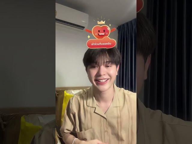 (Tonliew) 250304 틱톡 라이브 TikTok Live