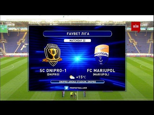 Днепр-1 – Мариуполь - 3:0. Обзор матча