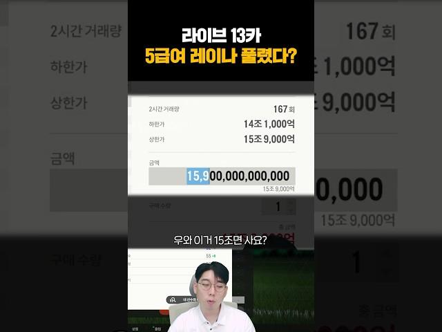 이 때 샀어야 했던 선수