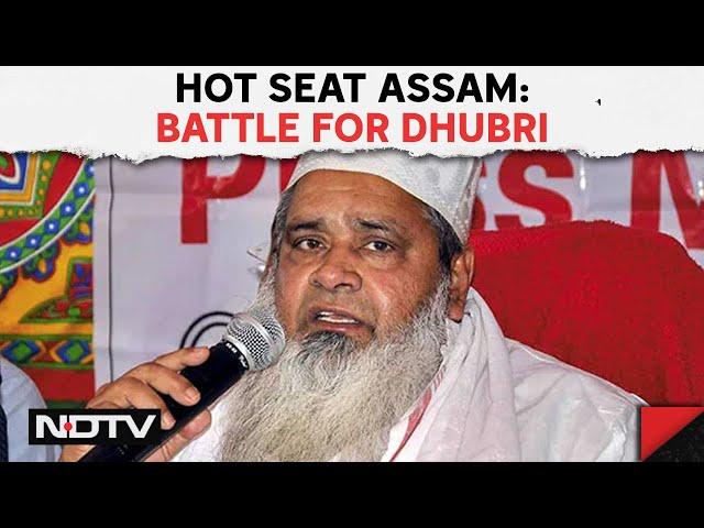 Assam Elections 2024 | Triangular Contest On Assam's Muslim-Majority Seat Dhubri | Hot Seat