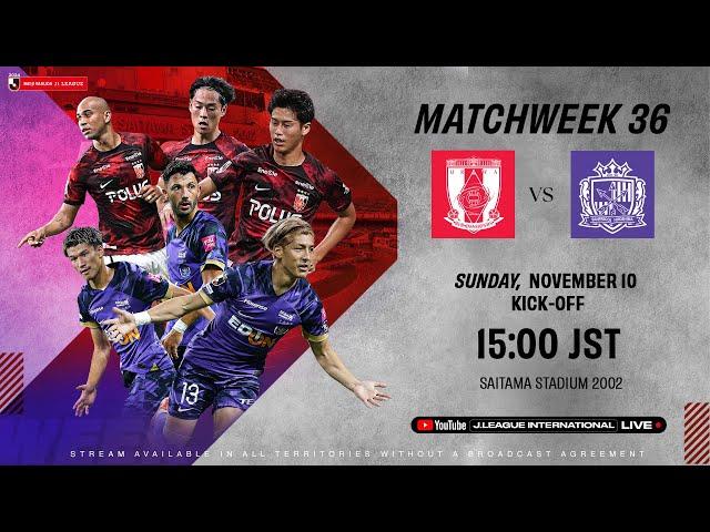 LIVE FOOTBALL FROM JAPAN | Urawa Reds vs Sanfrecce Hiroshima | 2024 J1 League | MW 36