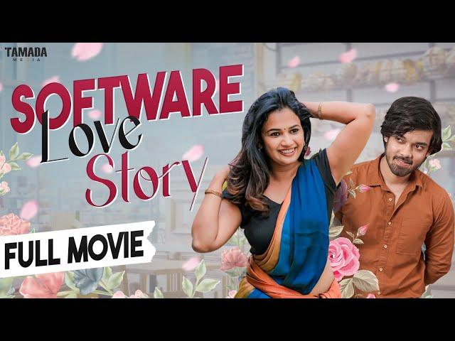 Bigg Boss Ariyana Latest Telugu Full Movie | Software Love Story | Telugu Movies | Wirally Orginals