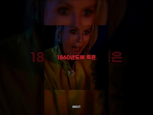 죽은 자를 소생하는 흑마술
