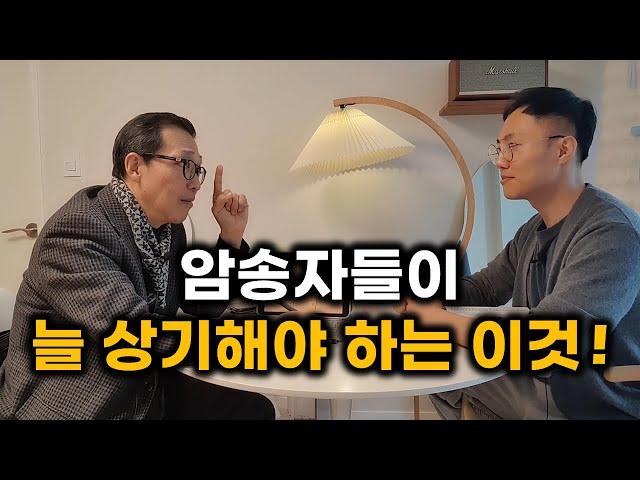 "다시 복음 앞에, 그 복음의 온전성!" #지용훈목사 #암송 #복음 #말씀PT