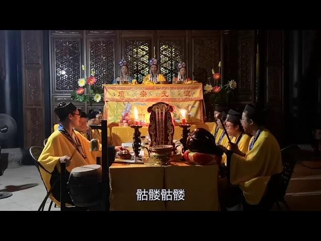 道教音乐中国道长演唱四川广成经韵《银骷髅》告诉人们不要荒废光阴，值得一看