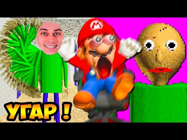 МАРИО УГАРАЕТ В БАЛДИ ! - Mario Plays Baldi's Basics [SMG4] Реакция - Reaction