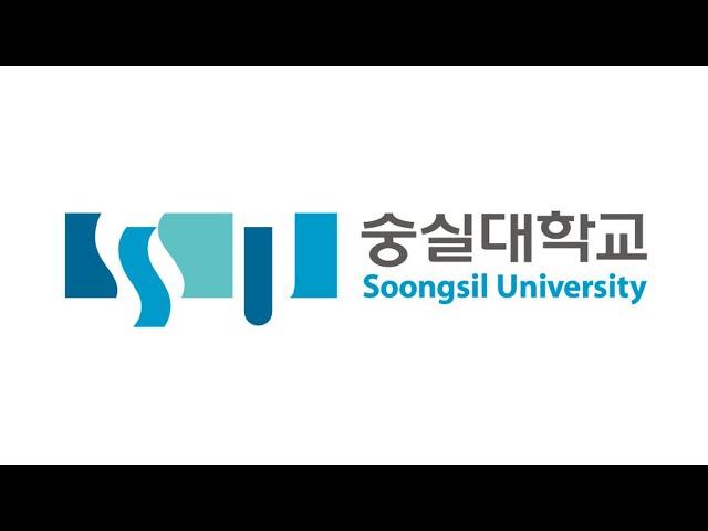 Soongsil University (숭실대학교)