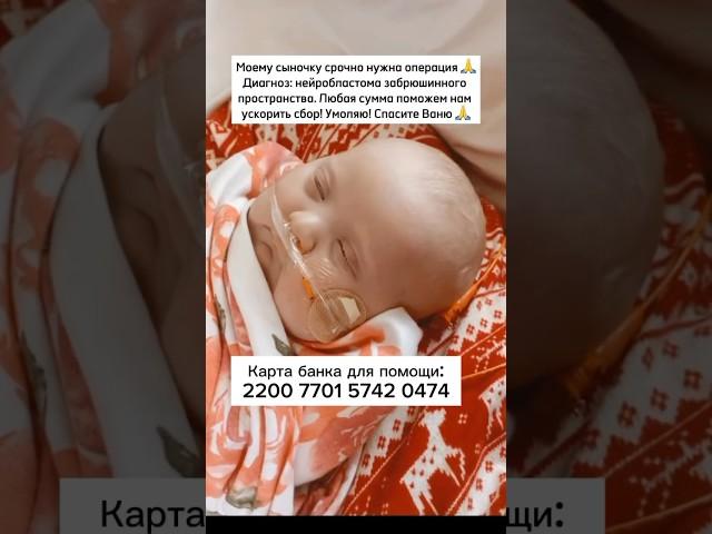 Мы будем вам очень благодарны, за любую помощь ️