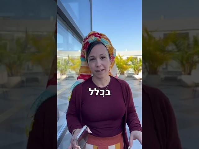 משכירה לעצמאית עם עשרות אלפי שקלים רווח. כי היא תותחית #כסף #עסקים #עסקיםקטנים