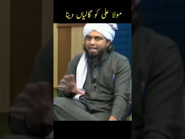 Maola Ali ️ #ytshorts